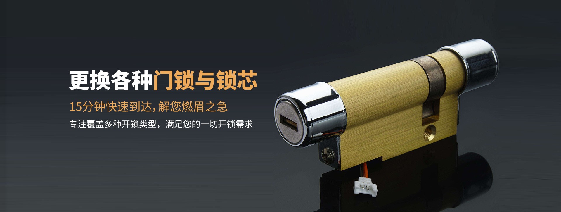 西安新城区banner03
