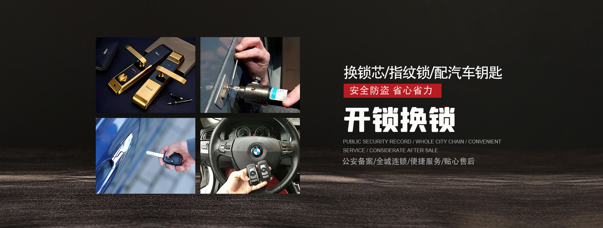 西安新城区banner01